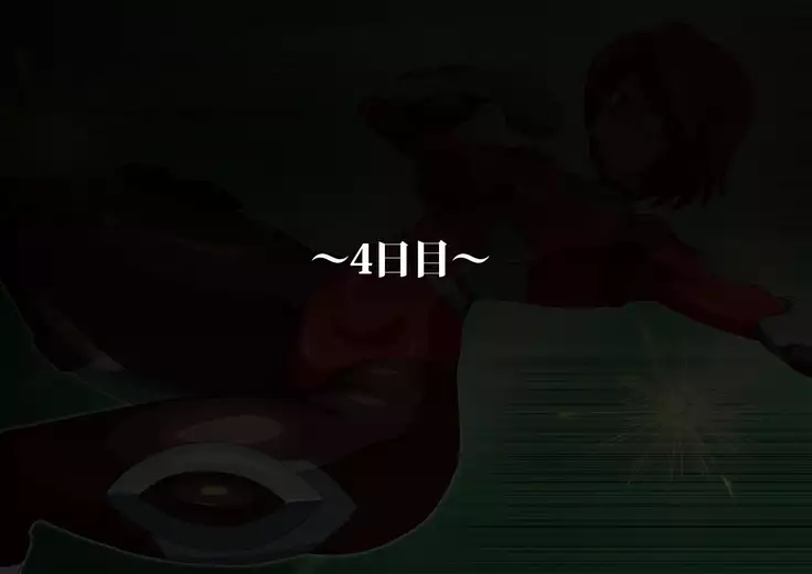 Gracewatt The Monsterizing