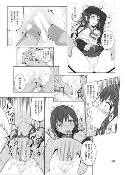 HAMMER_HEAD Soushuuhen Vol.2