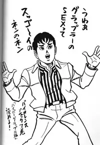 Moon Paradise 09 [Sailor Moon]