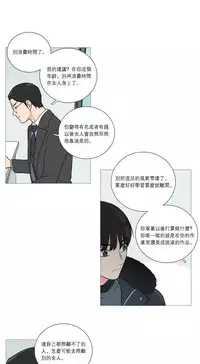 [The Jinshan] Sadistic Beauty | 虐美人 Ch.1-46[Chinese] [17+沒有漢化]