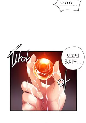 Lilith`s Cord Ch.0-26