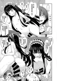 [Akino Sora] Shiki Oriori Ch.1-4 [Chinese] [Digital]