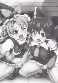 (Reitaisai 12) [Imomaru. (Kenpi)] Tsukune (Touhou Project)