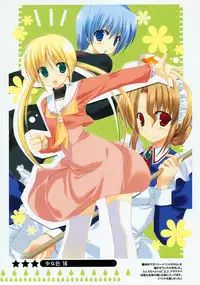 (C73) [Kokikko (Sesena Yau)] Shoujo Iro (Various)