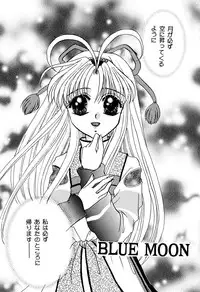 [Aikawa Kumika] Tenshi no Alibi