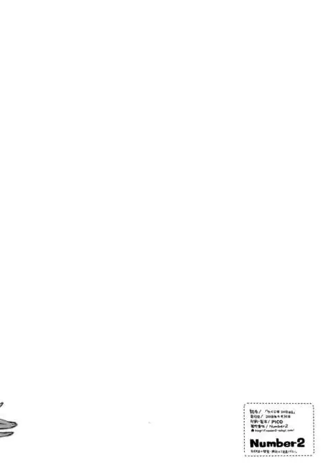 Takuji Hon 2018 Haru