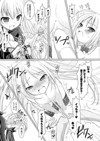 [Rusty Soul, Alto Seneka] Brandish [Digital]