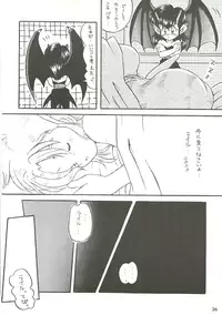 [Bakuhatsu BRS. (B.Tarou, Bakuhatsu Gorou)] R URABON 3 (Various)