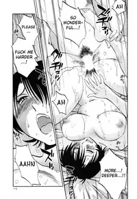 [TsuyaTsuya] Hadaka no Kusuriyubi 3 [English] [Fated Circle]