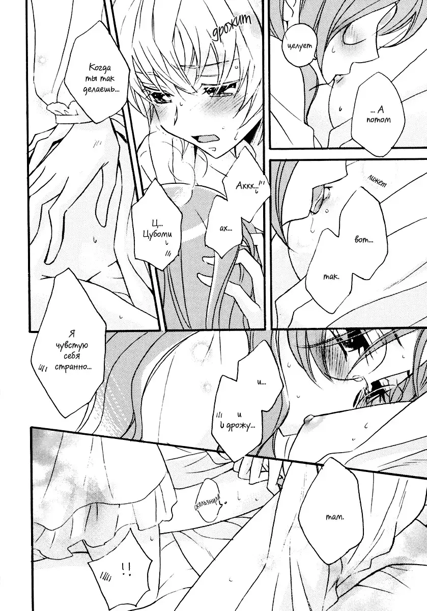 Tengoku wa Sugu Soko | Heaven is One Step Away