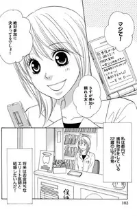 [Isezaki Yuzu] Onii-chan to love Night