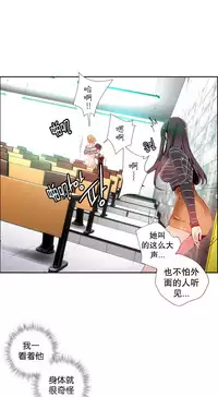 [Juder] Lilith`s Cord Ch.1-14 [Chinese]