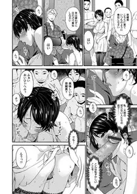 [Bai Asuka] Keiyaku doreidzuma Ch. 1-10