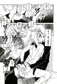 [Protonsaurus] Heart ♡ Core