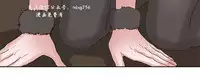 私生,爱到疯狂 完结