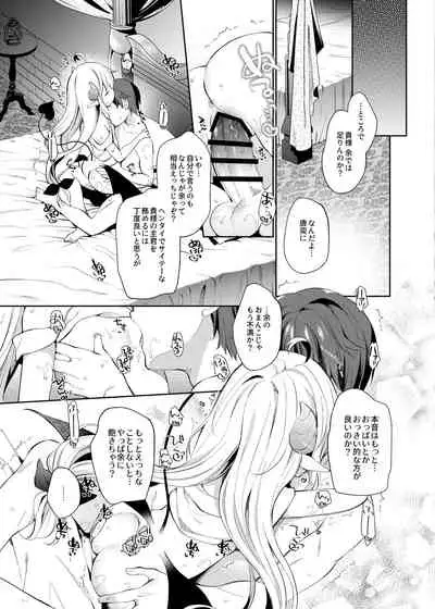 Isekai x Maou x Succubus II