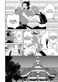 [SCO.LABO (shoco)] Samurai Lover [English]