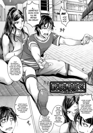 Junyoku Kaihouku (decensored)