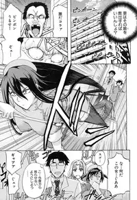 [Kikuichi Monji] W-C Water Closet