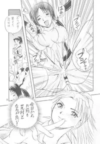 [HONEY QP (Ninin2)] No Titlist (Gunparade March)