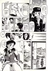 [Hitotsu Yukimoto] Chain Slave