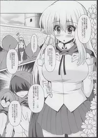 (COMIC1☆6) [KURUBUSI-KAI (Shinshin)] Tiffania Oppai-bon (Zero no Tsukaima)