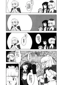 [A-10] Load of Trash Kanzenban Ch. 1-13 [Chinese] [沒有漢化]