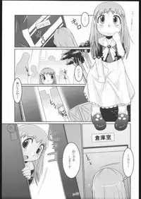 (C68) [gyara cter (bee)] Tio hon+ (Konjiki no Gash!! [Zatch Bell!])