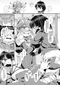 [Yamabuki Zarame] Man-to-man Lesson [Digital]