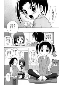 [Shamon] Hana Mitsu | Honey of Flower