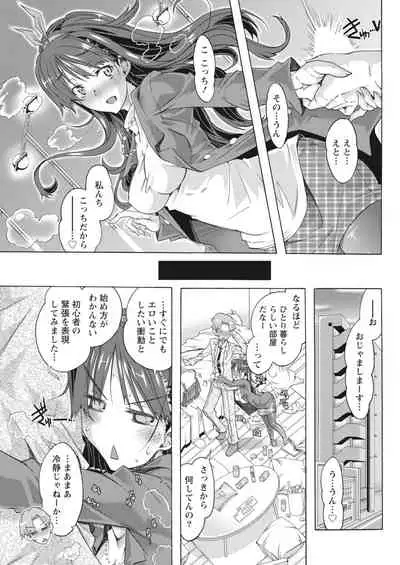 Monthly Vitaman 2018-04 [Digital]