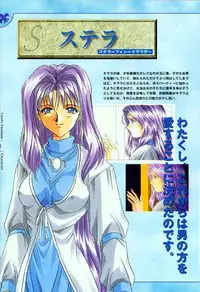 [Studio e.go!] (Yamamoto Kazue) AFFECTION Original Illustration Collection