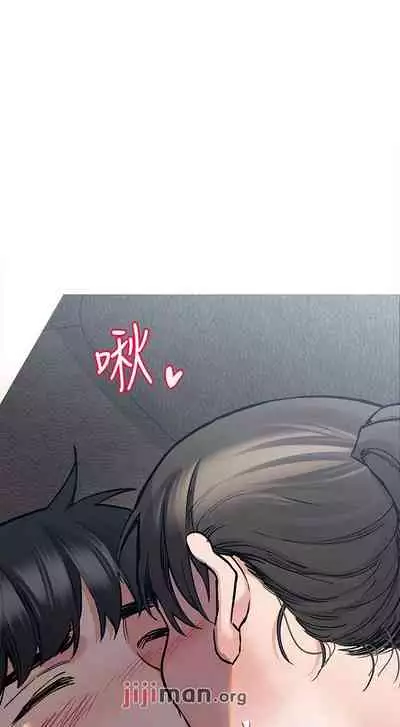 【周二连载】要对妈妈保密唷!(作者:NOAH) 第1~30话