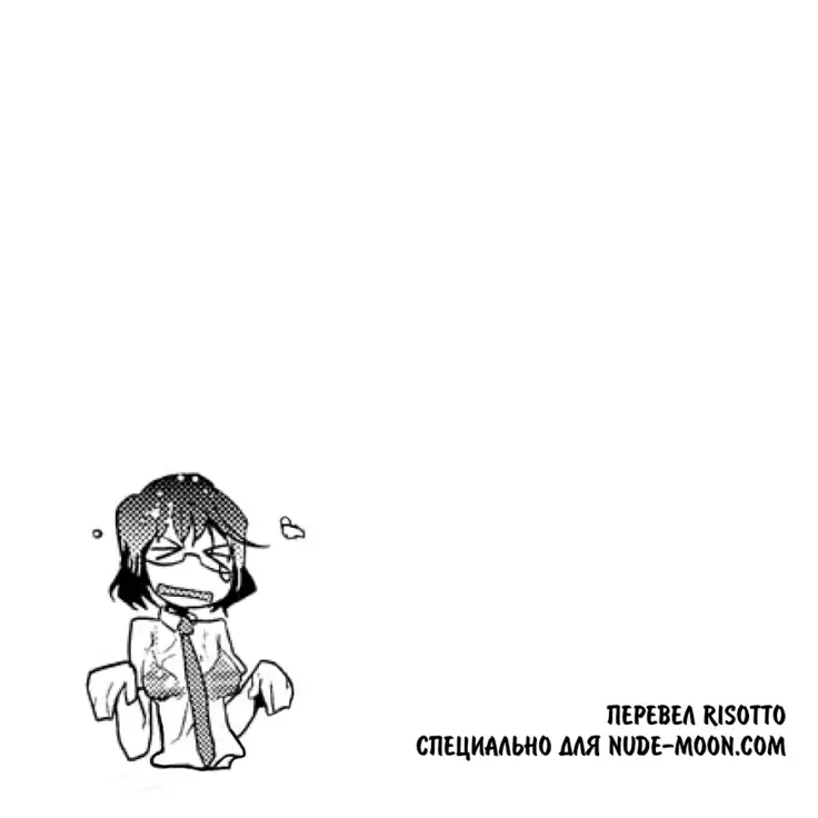 Ooame Zubunure Chuuihou! Heavy Rain Warning!