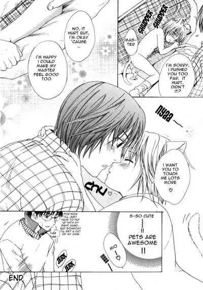 [Anthology] Puchi D VOL. 4 Kemonomimi [English] [DokiDoki]