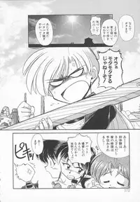 [J.sairo] JACK UP featuring Tokugawa Gentoku