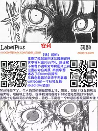 [阿部洋一]That is just the dick of senior 04[Chinese][角落裏的漢化組]