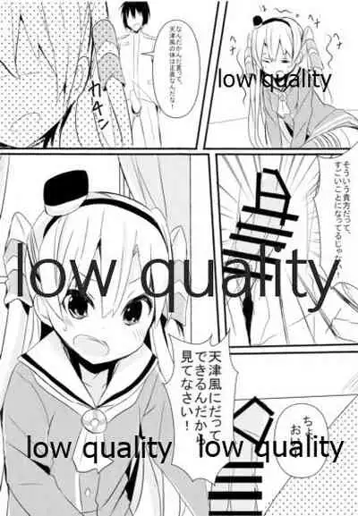 C87winterKURO★MITSU