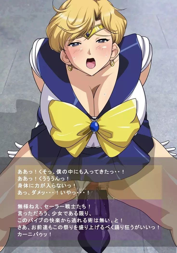 HARDCORE DATE ~haruka