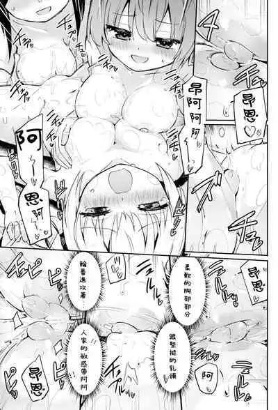 Dokidoki★Idol Esthe