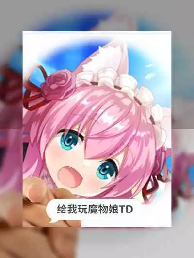 ハーピー娘の洗〇触手〇ライブ | 哈比的馈赠