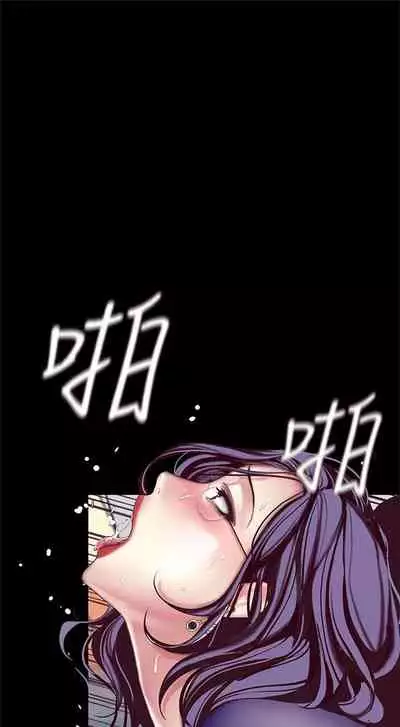 （周1）美丽新世界 1-65 中文翻译 （更新中）