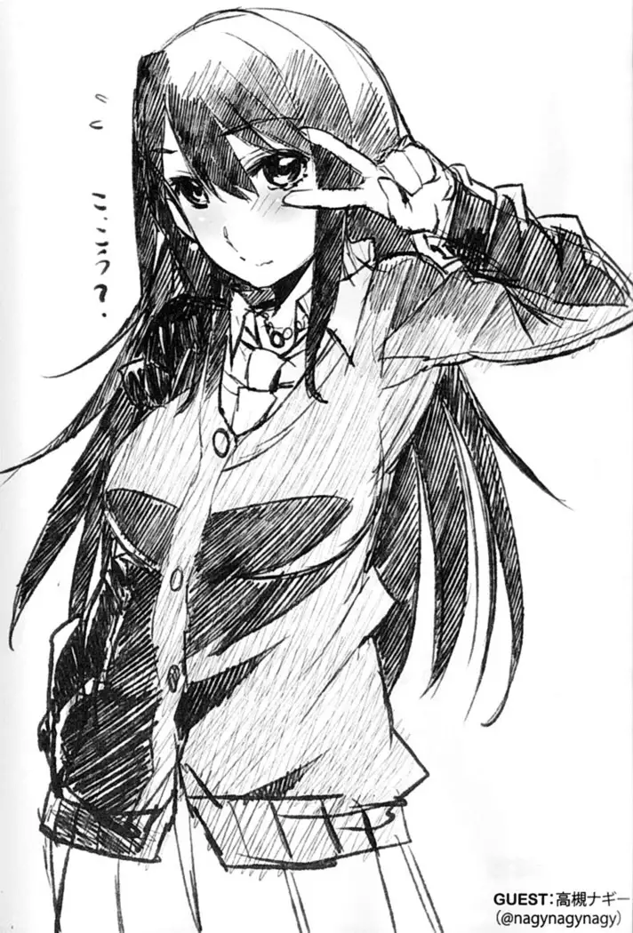 Anastasia no Hana no Mitsu