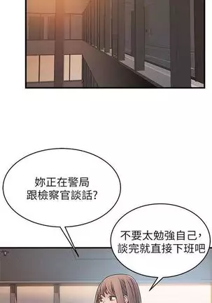 (周7)弱点 1-68 中文翻译(更新中)