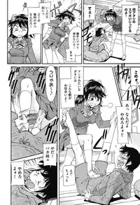 [Kaneko Toshiaki] Over Bloomers