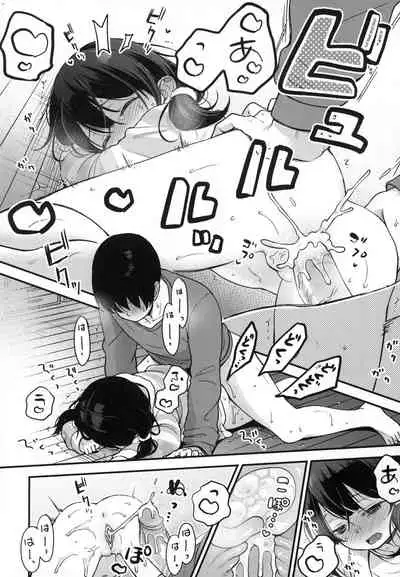 Kokoro ga Yomeru Kare to, Ecchi na Mousou o Suru Kanojo.