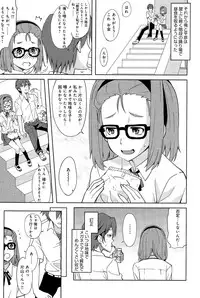 COMIC Anthurium 028 2015-08