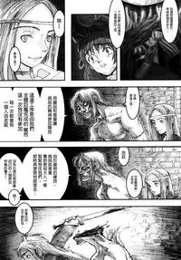 Load of Trash Kanzenban Ch. 1-19