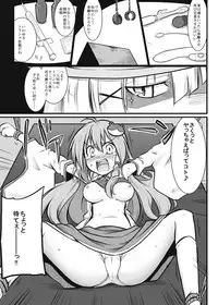 [futa] Kazehafuri x Tenshu x Tatarigami (Touhou Project)