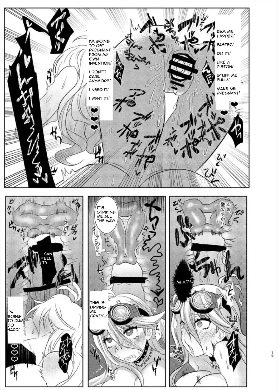 Omachi Kudasai Iruma-san!!